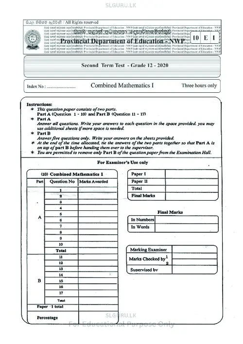 Grade 12 Combined Maths Second Term 2020 North Western Province (EM) thumbnail